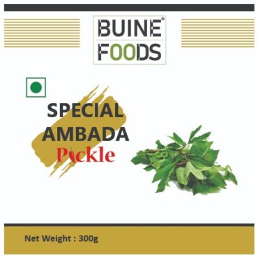 Buine Ambada Pickle Bottle 300g